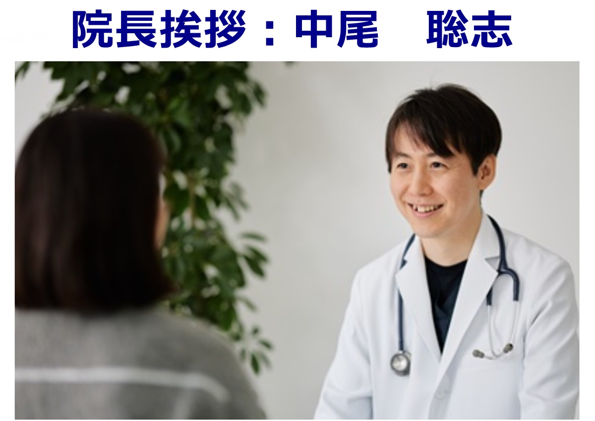 睡眠時無呼吸症候群・川西なかお内科